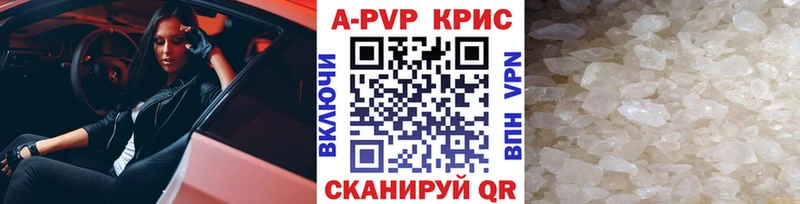 Купить закладки  Дедовск  A PVP Crystall 
