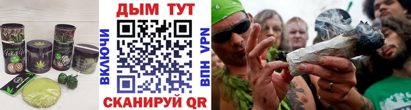 Купить  Дедовск  Еда ТГК марихуана 