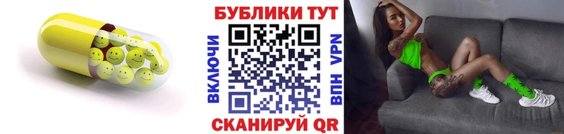 Ecstasy TESLA  Купить закладки  Дедовск 