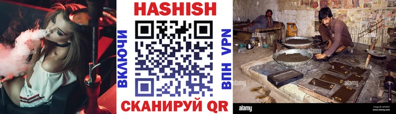 Купить где  Дедовск  Гашиш VHQ 