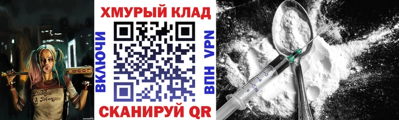 Героин гречка  Купить  Дедовск 