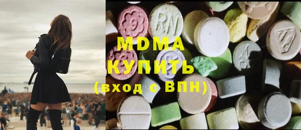 PSILOCYBIN Зеленодольск