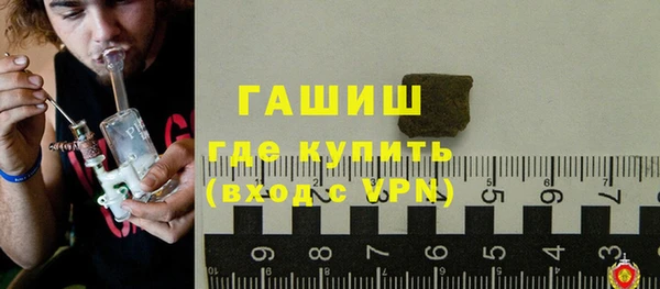 мескалин Зеленокумск