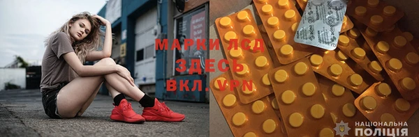 мескалин Зеленокумск