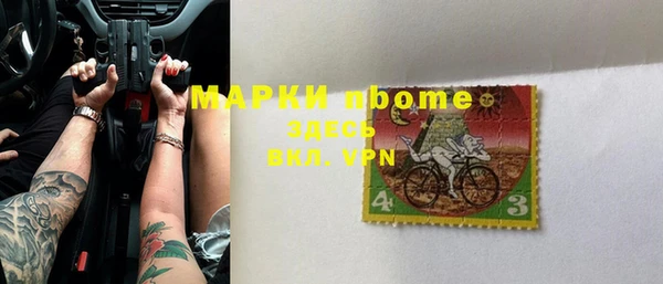 мескалин Зеленокумск
