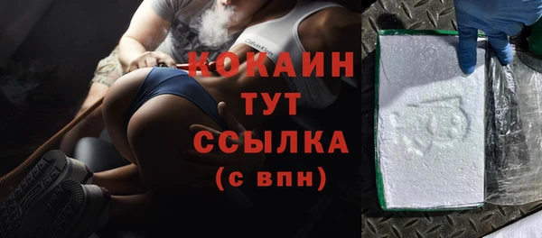 мескалин Зеленокумск