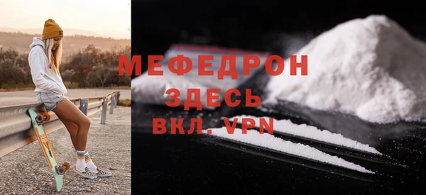мескалин Зеленокумск
