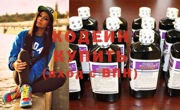 мескалин Зеленокумск