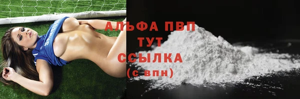 мескалин Зеленокумск