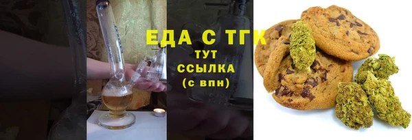 мескалин Зеленокумск