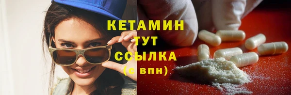 экстази Заволжье