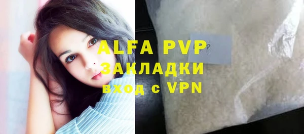 меф VHQ Заволжск