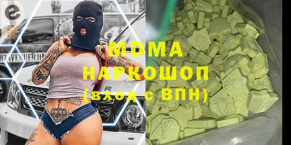 мескалин Зеленокумск