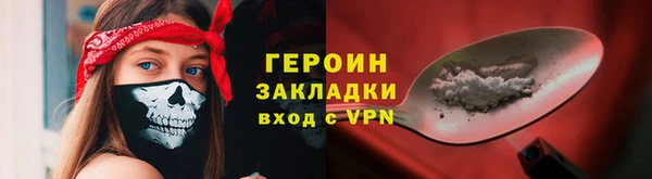 PSILOCYBIN Зеленодольск