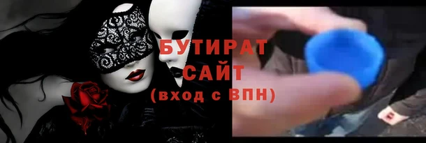 мескалин Зеленокумск