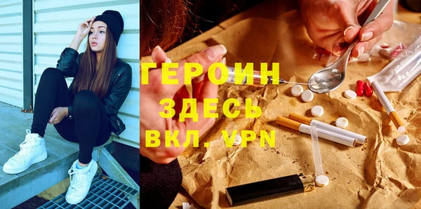 PSILOCYBIN Зерноград