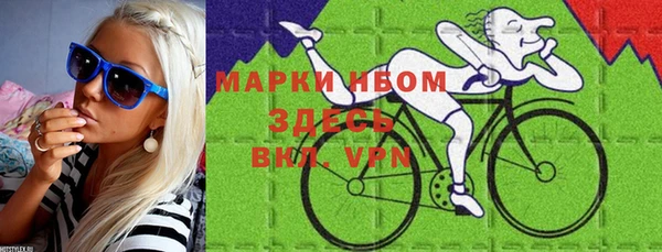 мескалин Зеленокумск
