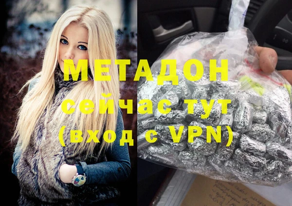меф VHQ Заволжск