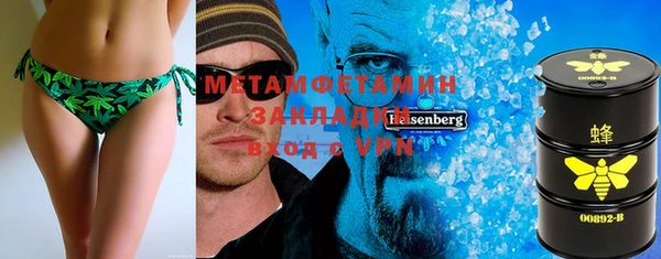 мескалин Зеленокумск