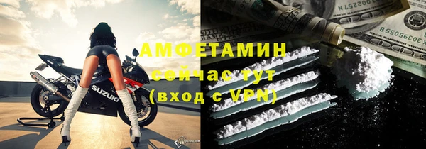 PSILOCYBIN Зерноград