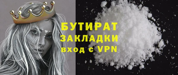 мескалин Зеленокумск