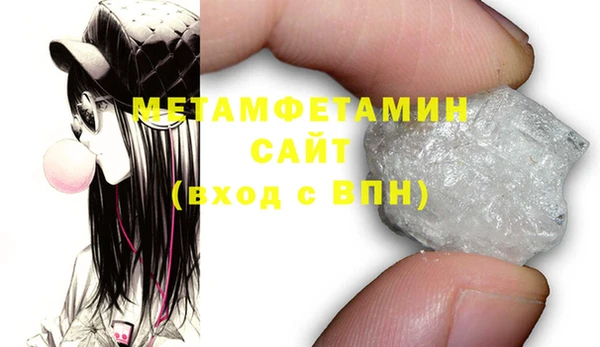 экстази Заволжье