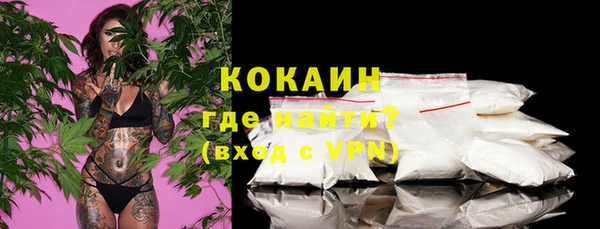 мескалин Зеленокумск