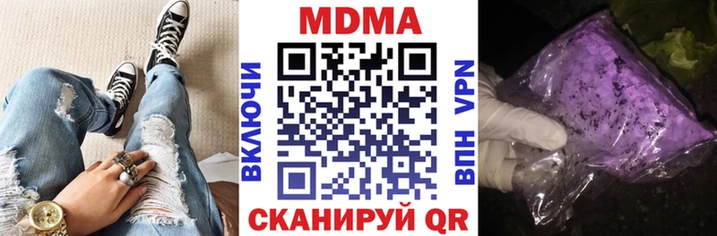 Купить  Дедовск  МДМА кристаллы 