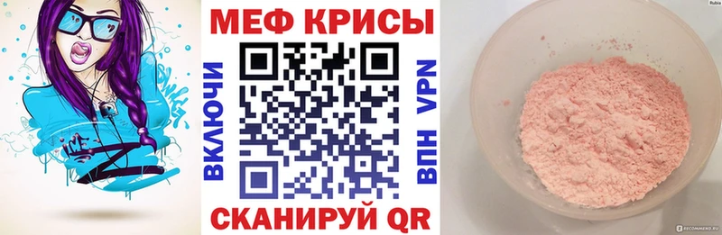 Купить где Дедовск МЕФ VHQ