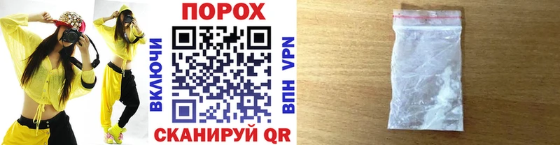 МЕТАМФЕТАМИН Декстрометамфетамин 99.9%  Купить где  Дедовск 