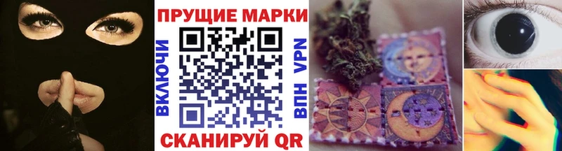 Купить где  Дедовск  Марки N-bome 1,8мг 