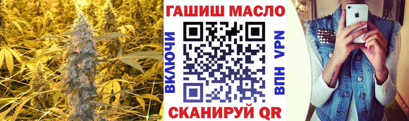 Купить закладки  Дедовск  ТГК гашишное масло 
